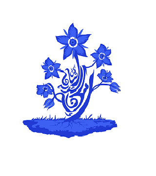 Tamkeenv2021_blue-png (1)
