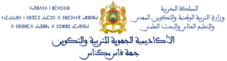 logo_aref fes meknes